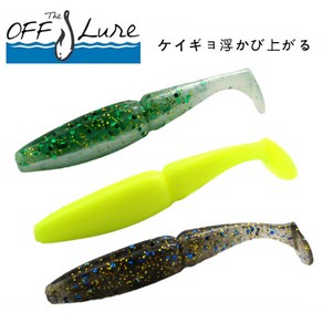 OFF THE LURE 3인치 T 쉐드 소프트 베이트, 1개