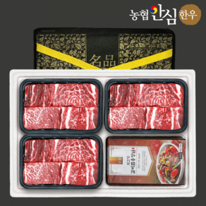 [바로배송] [농협안심한우] 냉동 1+등급 한우 소갈비찜 선물세트 2.4kg+양념증정 추석 명절 설, 2.4kg, 1개