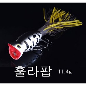 훌라팝 프로그 개구리 탑워터 11.4g 포퍼 배스 루어 낚시