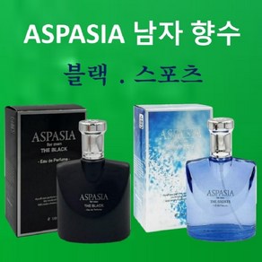 코랜스 PERFUME ASPASIA 정품 향수2종세트 <블랙 +스포츠>, 1세트, 50ml