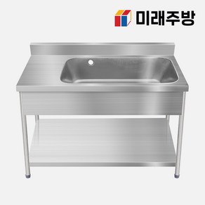 업소용 싱크대 1200 배수구 세트 씽크대 개수대 수전, 냉온 수전 미포함, 배수구 포함, 1200 1조 2/3통 좌날