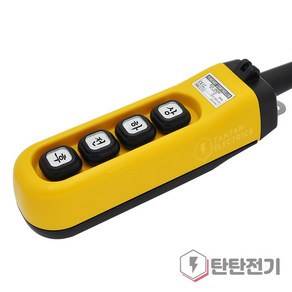 케이지오토 KG-H04AA 호이스트 펜던트 스위치 4 버튼 1a 접점 크레인 리프트 푸시버튼 KG AUTO, 1개