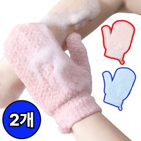 [때미르] 드비안 뽀송 때장갑 샤워 목욕 타올, 1세트, 2개입, 블루+핑크 벙어리
