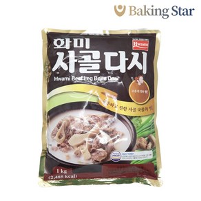 화미 사골다시골드 1kg, 1개