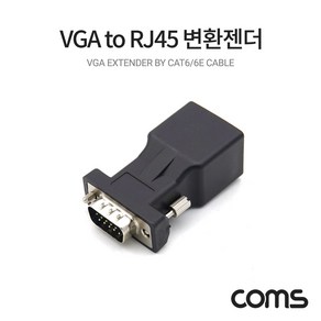 Coms VGA(M) to RJ45(F) 젠더 IF316, 1개