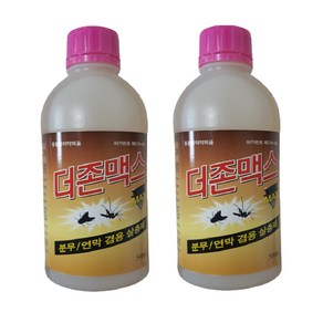 더존맥스 500ml 2개 모기 파리 축사 사용가능