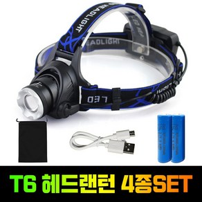 엘마운틴 LED T6 헤드랜턴+1200mAh배터리 2개+파우치 충전식 해루질 낚시 작업 등산, 1세트, 블랙