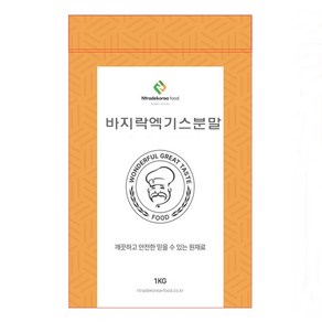 바지락엑기스분말 1kg, 단품, 1개