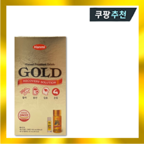 용 한미약품 에너지골드 카페인+생기엔 활력진 1세트, 100ml