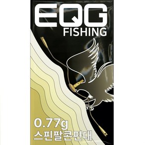 회전으로 붕어의 이물감을 없앤 스핀팔콘편대, 0.77g