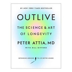 Outlive by Pete Attia 영문 페이퍼백 북 장수의 과학과 예술, 01 1 book