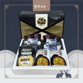 활력장어 명품 선물세트 (민물장어 2kg+활력장어탕+생강채+절임깻잎+소스) 당일손질 초벌 당일발송 명절 말복, 장어활력세트(+장어탕2팩), 손질만(당일출고 상세참조), 1세트