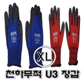 천하무적장갑 천하무적 U3-221_XL, 1개, 빨강