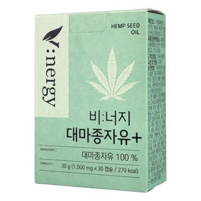 휴럼 비너지 대마종자유+ 1000mg 1박스 (1개월분) 식물성 햄프씨드 오일