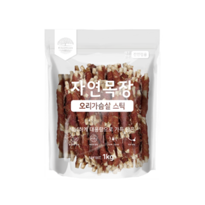 자연목장 오리가슴살 스틱 1kg 대용량 개껌 전연령 반려견간식, 1개