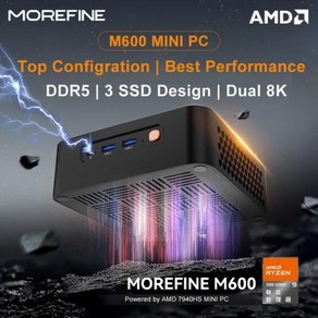 미니PC MOREFINE AMD 7940HS 7840HS 썬더볼트 3 6900HX 컴퓨터 64G DDR5 2TB 2 LAN 게임용 WIFI6 WIN11