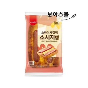 삼립 스파이시갈릭소시지빵 85g x 10봉