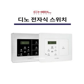 제일전기공업 디노2 전자식&터치스위치 무통신, (31) 대기2+조명4구 리모콘, 1개