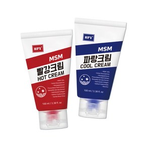 힙스 MSM 빨강크림 + MSM 파랑크림, 1세트, 100ml