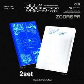 [2종세트] 제로베이스원 ZEROBASEONE BLUE PARADISE 5집 미니앨범