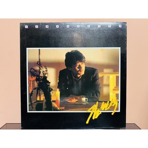 김현식 2집 - 사랑했어요 LP (음반 EX 자켓 EX)