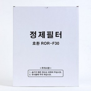 [위너스]기름정제필터 식용유필터 정제기필터 100매, 100개