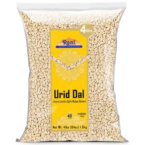 Rani Uid/Uad Dal (Split Matpe Beans Skinless) In 라니 우리드/우라드 달(껍질 없는 쪼개진 마페콩) 인도 렌즈콩 64온스(4파운드) 1.8, 1개, 우라드 달, 1.81kg