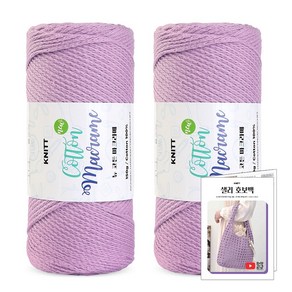 진텍스 뉴 코튼 마크라메실(150g)x2볼+샐리호보백도안, 11_라벤더