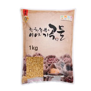 햇 최상급 특 참깨1kg 수입산