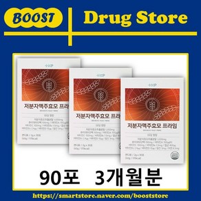 저분자 맥주효모 프라임 부스트드럭스토어 비타민하우스 국내산 맥주효모환 분말 비오틴, 3개, 30회분