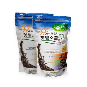 [슬로우푸드] 숙성/선별 저염도 명품 신안천일염 2007년산-일본지진이전소금, 1kg, 2개