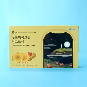 제주우도땅콩크림 랑그드샤 제주도 기념품, 12개, 9g