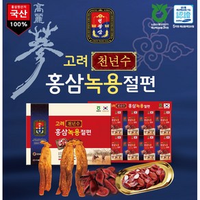 명기삼 고려천년수 홍삼녹용절편 + 쇼핑백, 20g, 10개