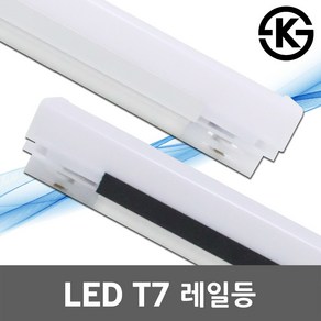 LED T7 20W 25W 30W 슬림 사각 트랙등 레일등 직관등 간접등 형광등 일자등 간접조명 레일조명 KS LEDT5 대체용 흑색 백색 주광색 주백색 전구색 LED레일조명, 02. LED T7 25W 백색 전구색, 1개