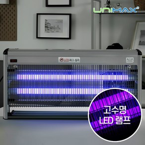 가정용 모기퇴치기 업소용 포충기 해충 벌레 퇴치기 모기트랩 하루살이퇴치, 10.LED 초특대형 40W