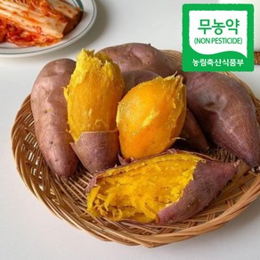 해남민경일농장 무농약 베니하루카 꿀고구마 3kg 5kg 10kg