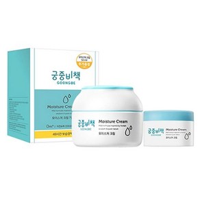 궁중비책 모이스처 180 ml + 50 기획세트 유아크림, 1세트