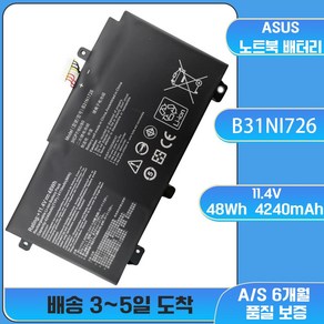 호환 MZK 몰 아수스 B31N1726 노트북 배터리 Asus FX504G FX80 FX80GM FX86 ZX80G, 예상 도착일 7-15일(A/S 7일)