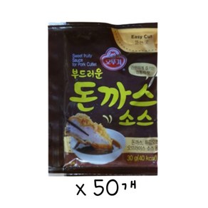 오뚜기 일회용 돈까스소스 30g x 50개