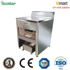 삼양이엠씨 수유식튀김기 업소용튀김기 ECOSEF SY-6100