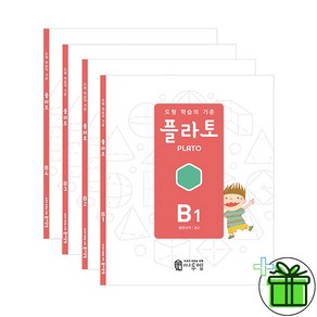 (GIFT+) 플라토 B세트 (전4권) 초등 2학년 도형 학습의 기준, 초등2학년