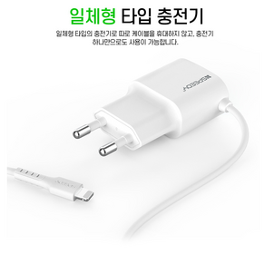 충전기 스피디충전기 2.1A C타입 8핀 5핀 USB 휴대폰충전기, usb2포트(화이트), 1개