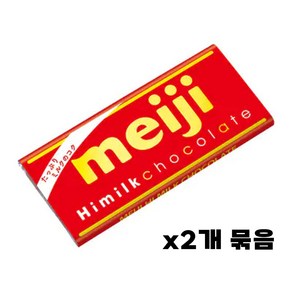 메이지 하이 밀크 초콜릿 50g x2개 묶음, 2개