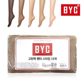 BYC 고탄력 팬티스타킹 10족 벌크포장