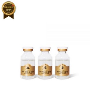 루디아 비건 세파 리프트 업 콜라겐 60ml/ 식물성 콜라겐원액 리프팅 물광앰플