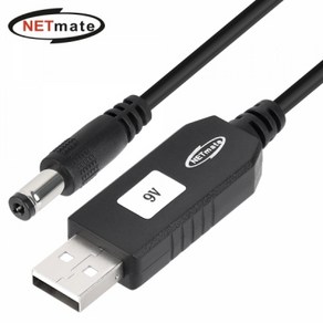 넷메이트 NM-UV59 USB 전원 9V 승압 케이블, 나인쿠팡 본상품선택, 1개