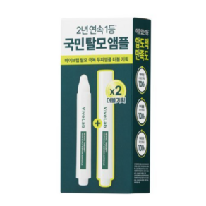 바이브랩 리바이브 테라피 헤어 스칼프 앤 브로우 앰플 15ml+15ml, 2개, 15ml