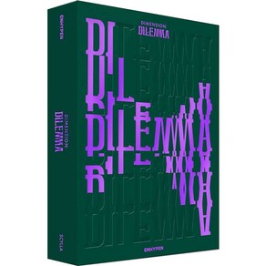 엔하이픈 ENHYPEN 앨범 딜레마 정규1집 DIMENSION DILEMMA ALBUM 디멘션 딜레마 새제품