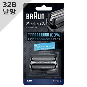 BRAUN 전기면도기 교체용 날망, 32B 블랙 3시리즈 신형