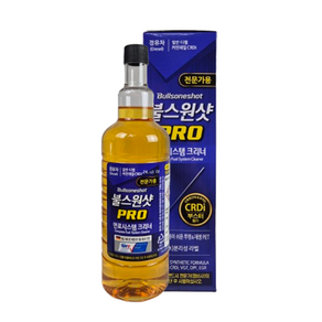 불스원 불스원샷 프로 PRO 경유 디젤 전문가용 500mL 엔진연료첨가제 고급형 엔진세정제 수분제거제, 1개